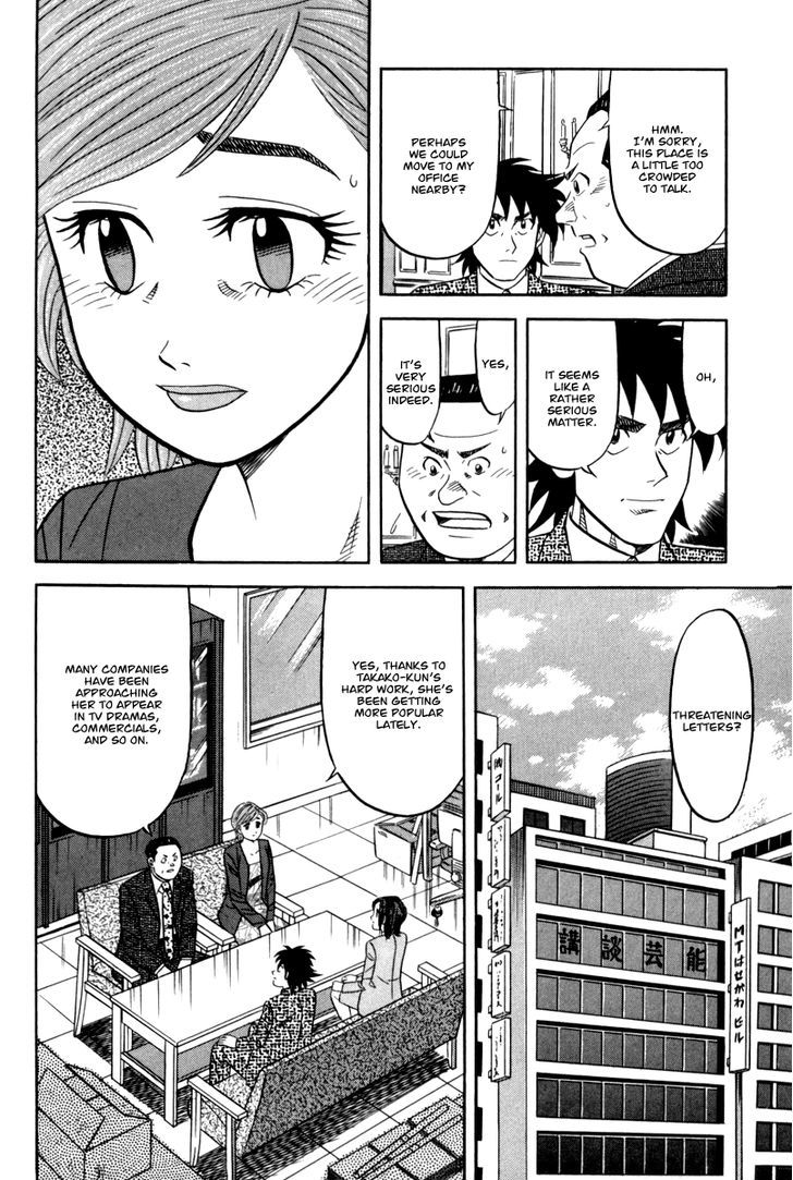 Read Kui Tan chapter 14 image 6 on Lezhin