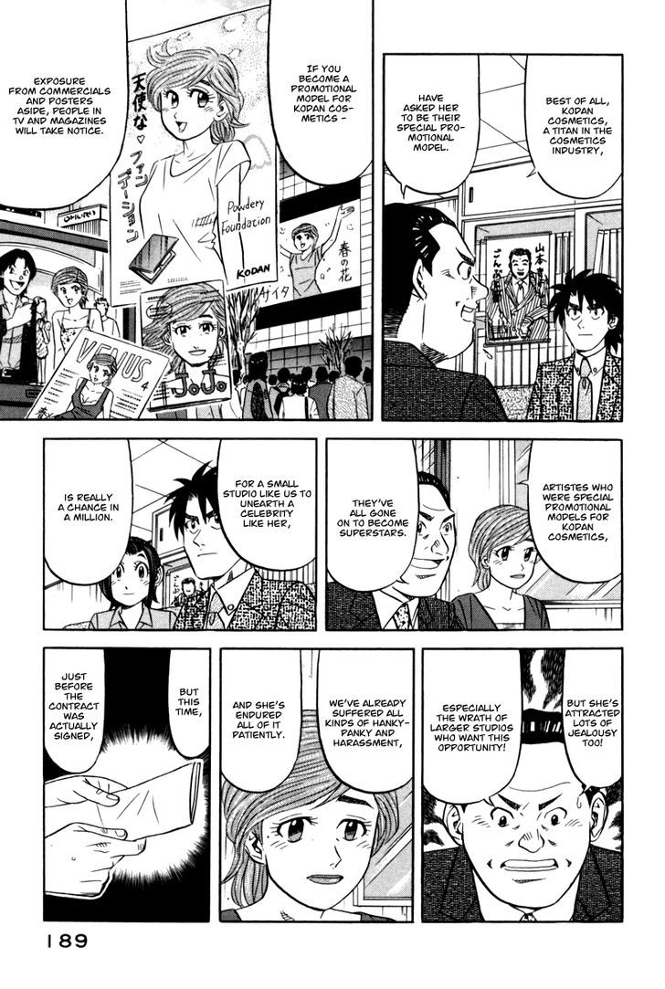 Read Kui Tan chapter 14 image 7 on Lezhin