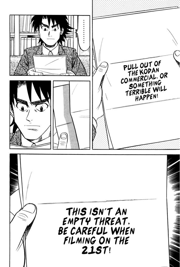 Read Kui Tan chapter 14 image 8 on Lezhin