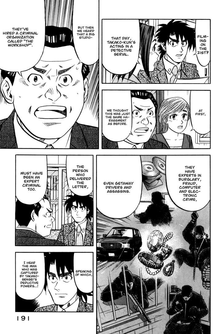 Read Kui Tan chapter 14 image 9 on Lezhin
