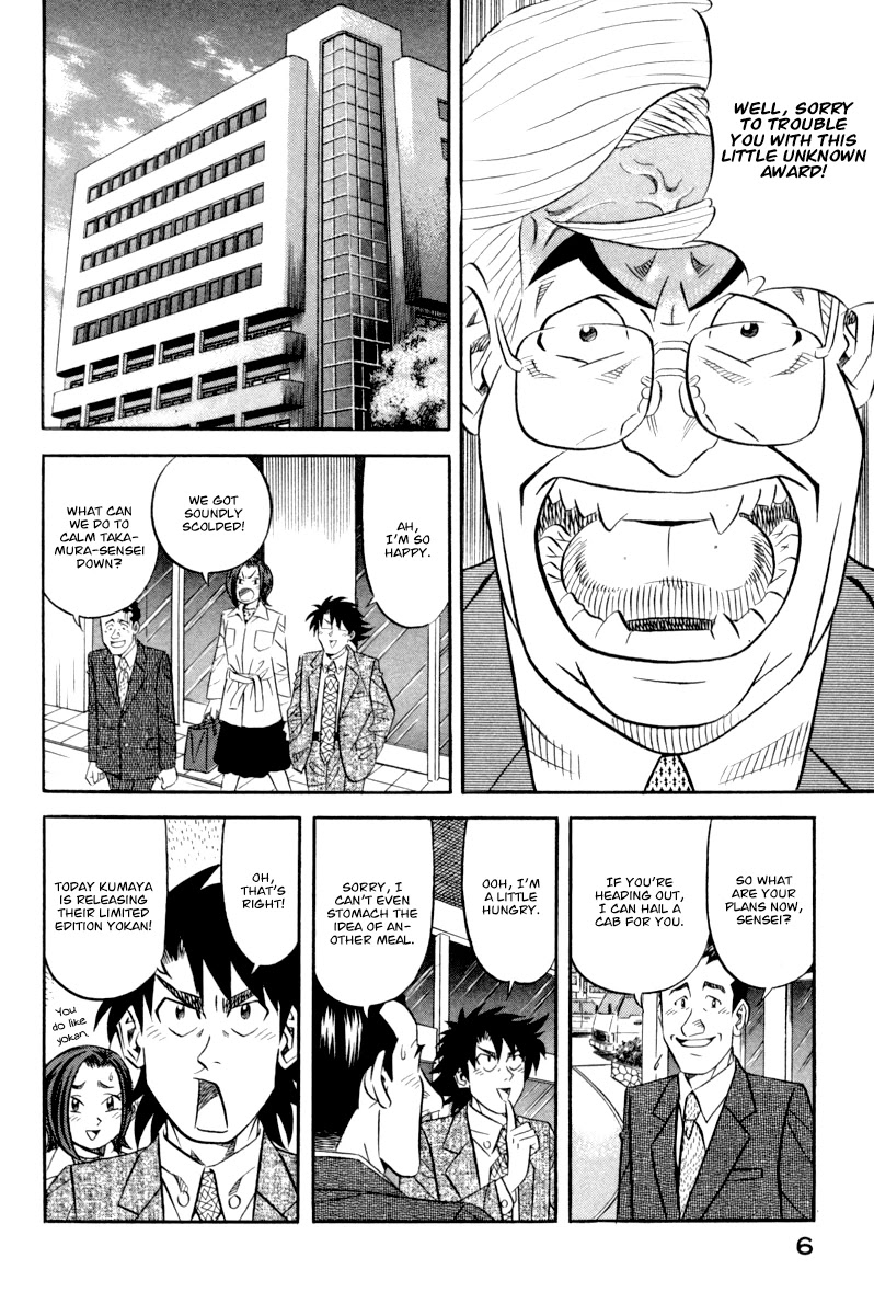 Read Kui Tan chapter 15 image 10 on Lezhin