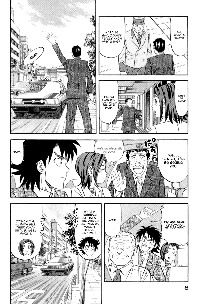 Read Kui Tan chapter 15 image 12 on Lezhin