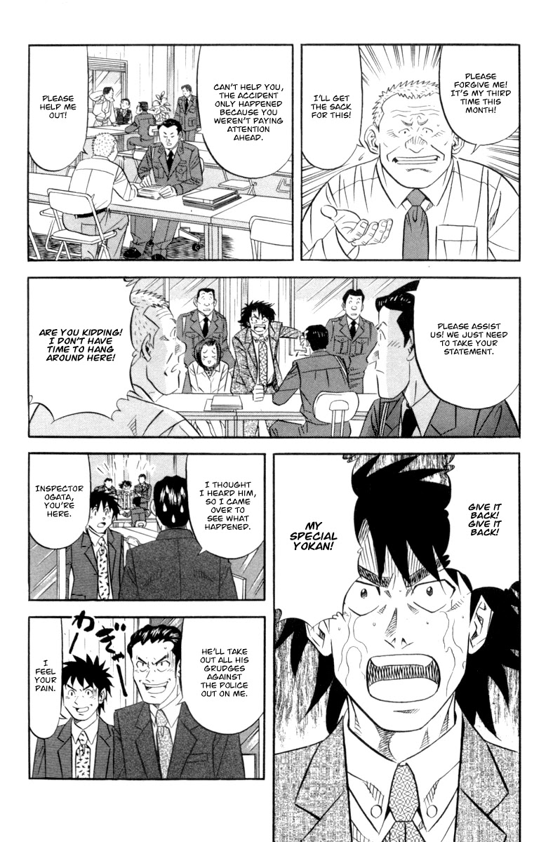 Read Kui Tan chapter 15 image 14 on Lezhin