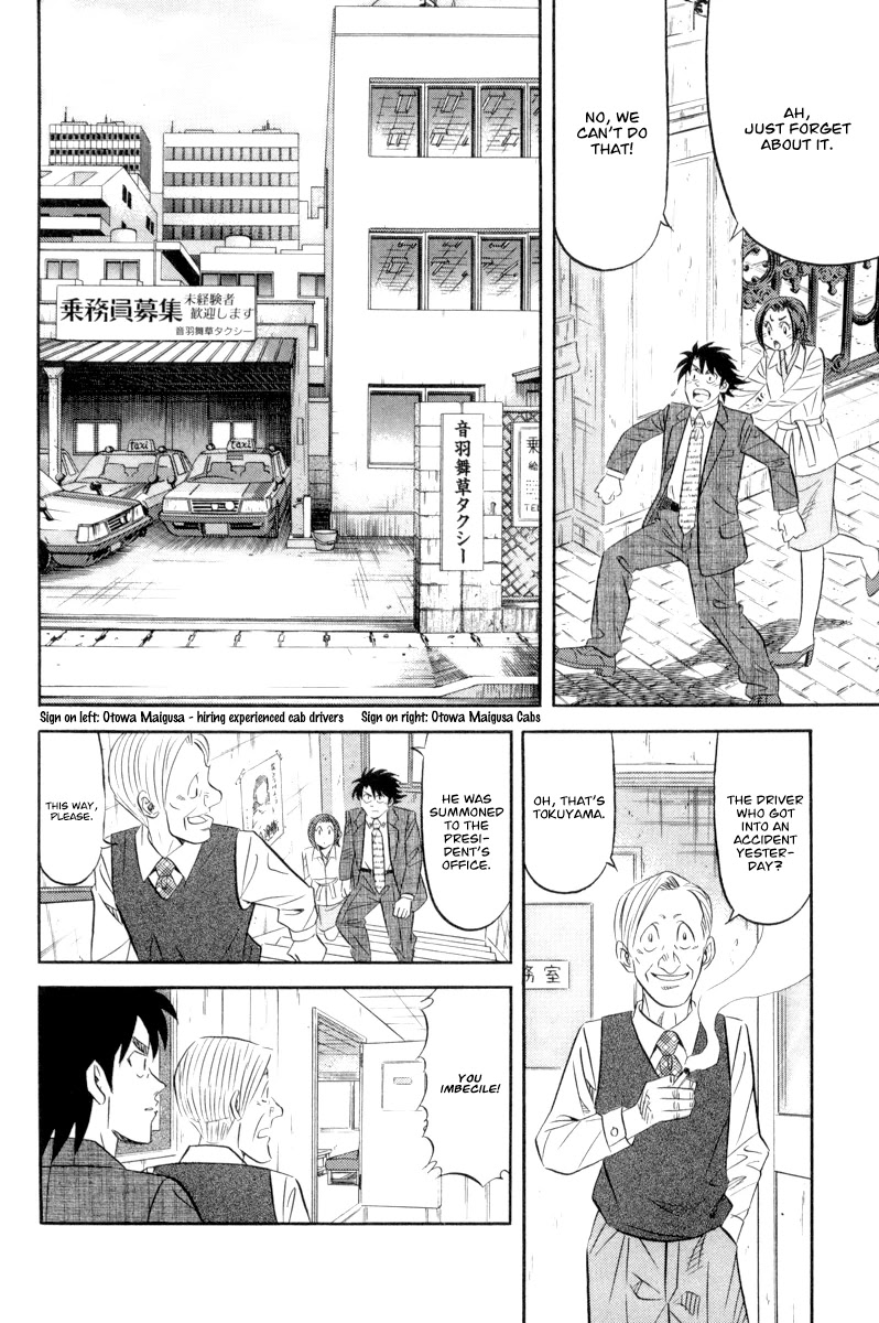 Read Kui Tan chapter 15 image 16 on Lezhin