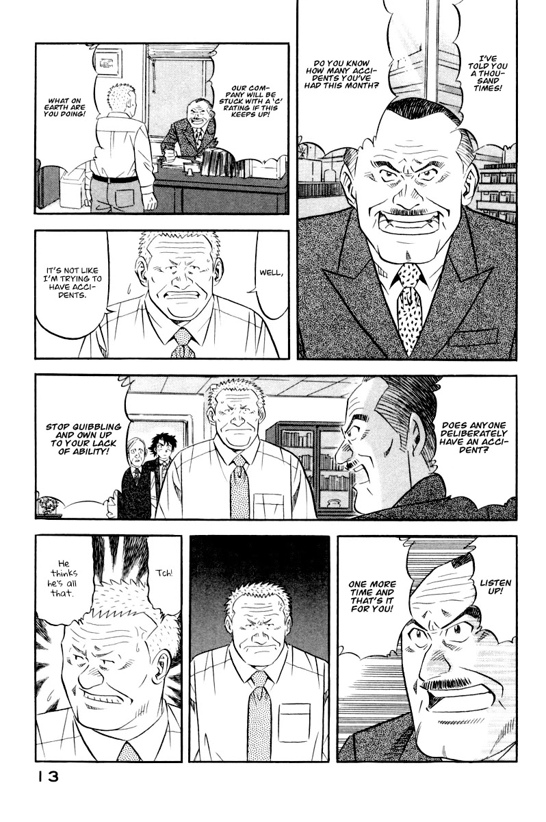 Read Kui Tan chapter 15 image 17 on Lezhin