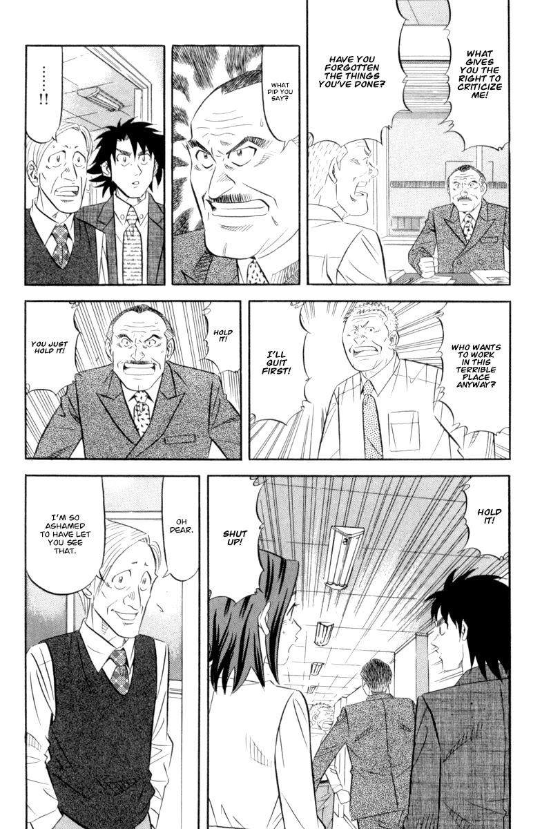 Read Kui Tan chapter 15 image 18 on Lezhin
