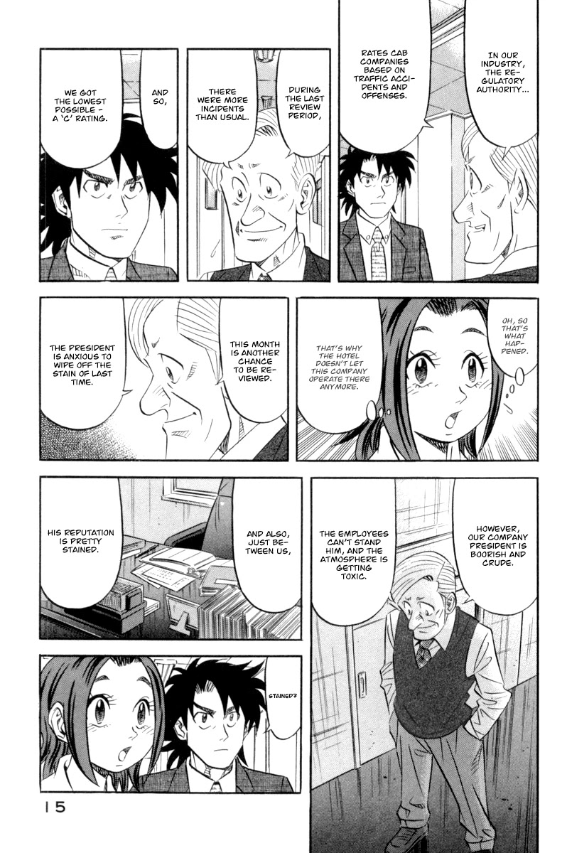 Read Kui Tan chapter 15 image 19 on Lezhin