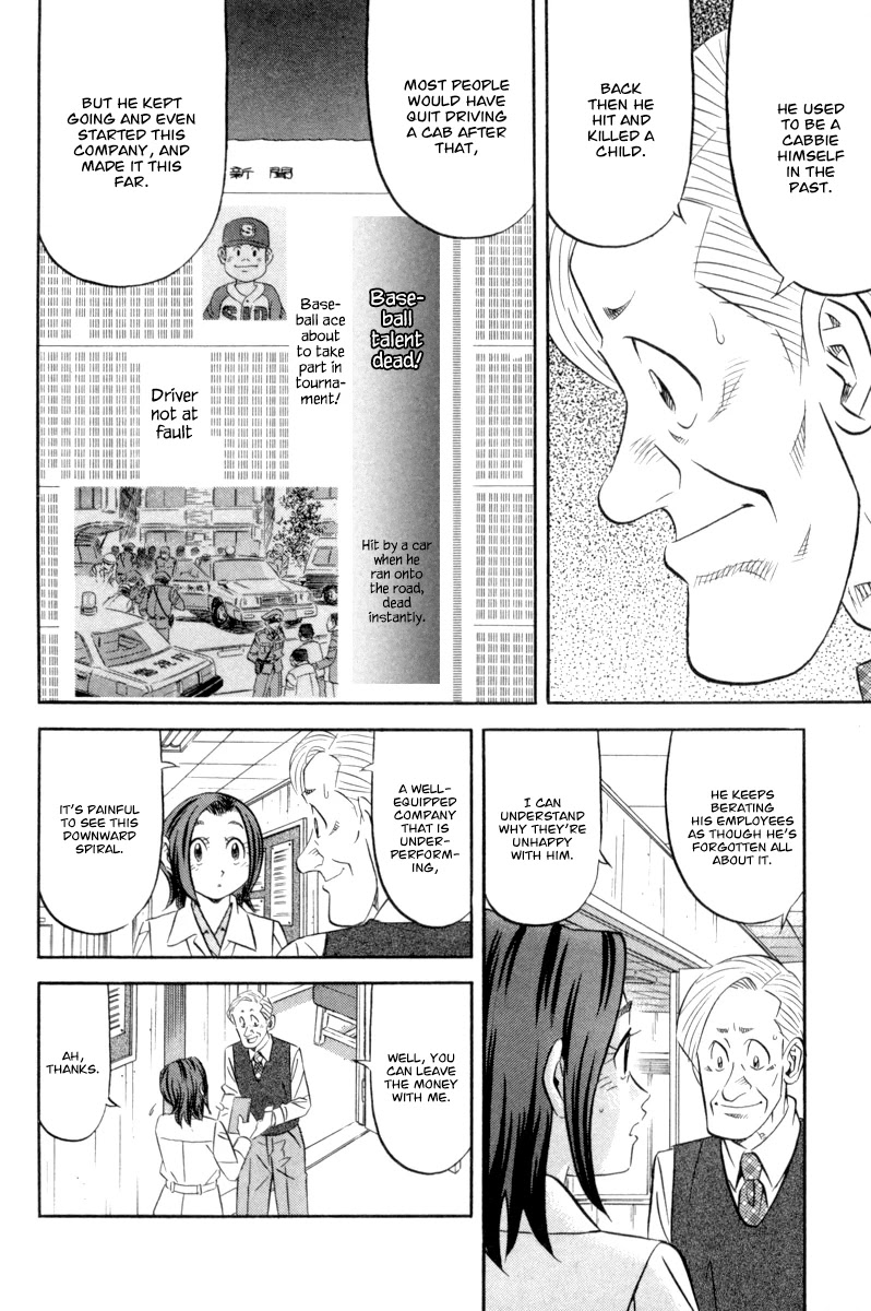 Read Kui Tan chapter 15 image 20 on Lezhin