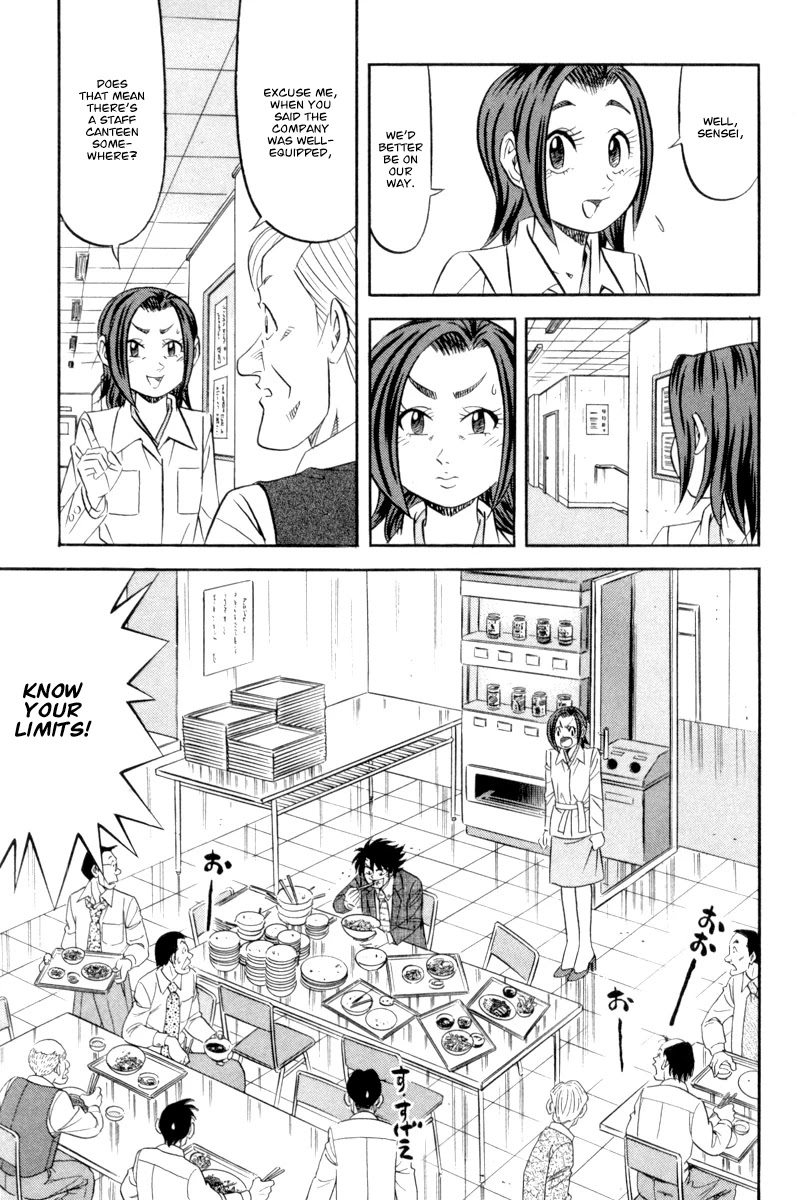 Read Kui Tan chapter 15 image 21 on Lezhin