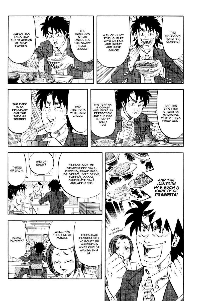 Read Kui Tan chapter 15 image 22 on Lezhin