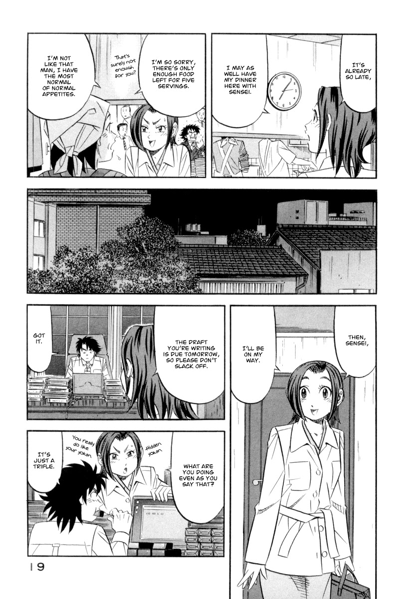 Read Kui Tan chapter 15 image 23 on Lezhin