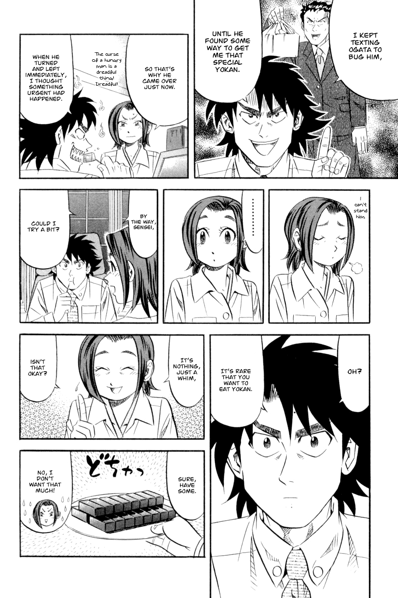 Read Kui Tan chapter 15 image 24 on Lezhin