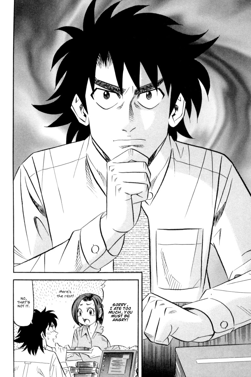 Read Kui Tan chapter 15 image 26 on Lezhin