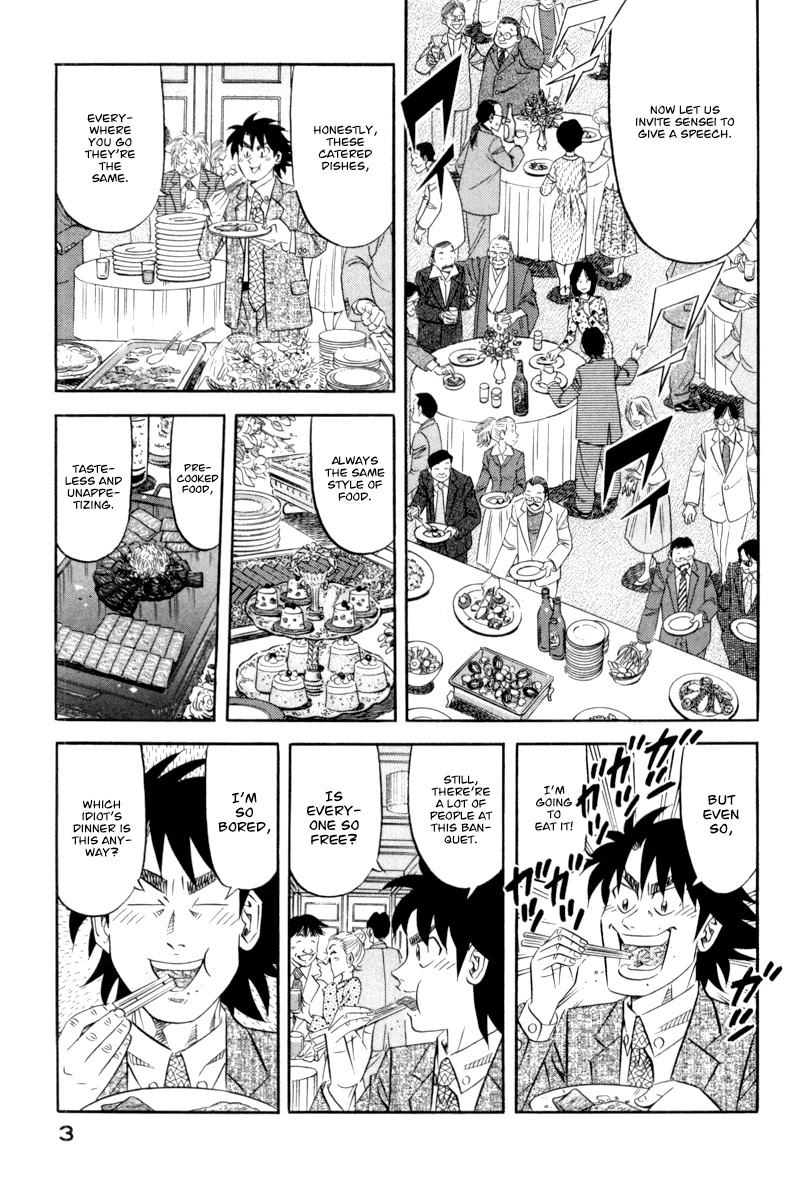 Read Kui Tan chapter 15 image 7 on Lezhin