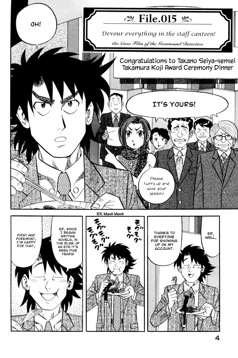 Read Kui Tan chapter 15 image 8 on Lezhin