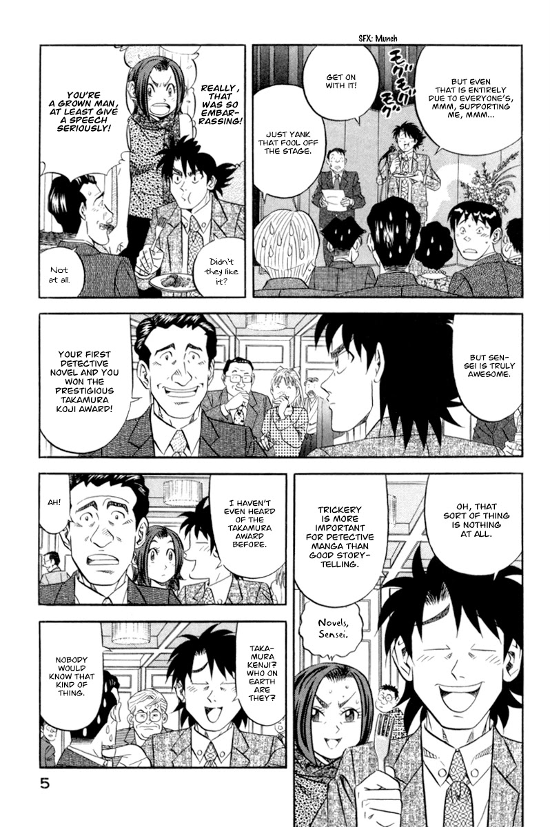 Read Kui Tan chapter 15 image 9 on Lezhin