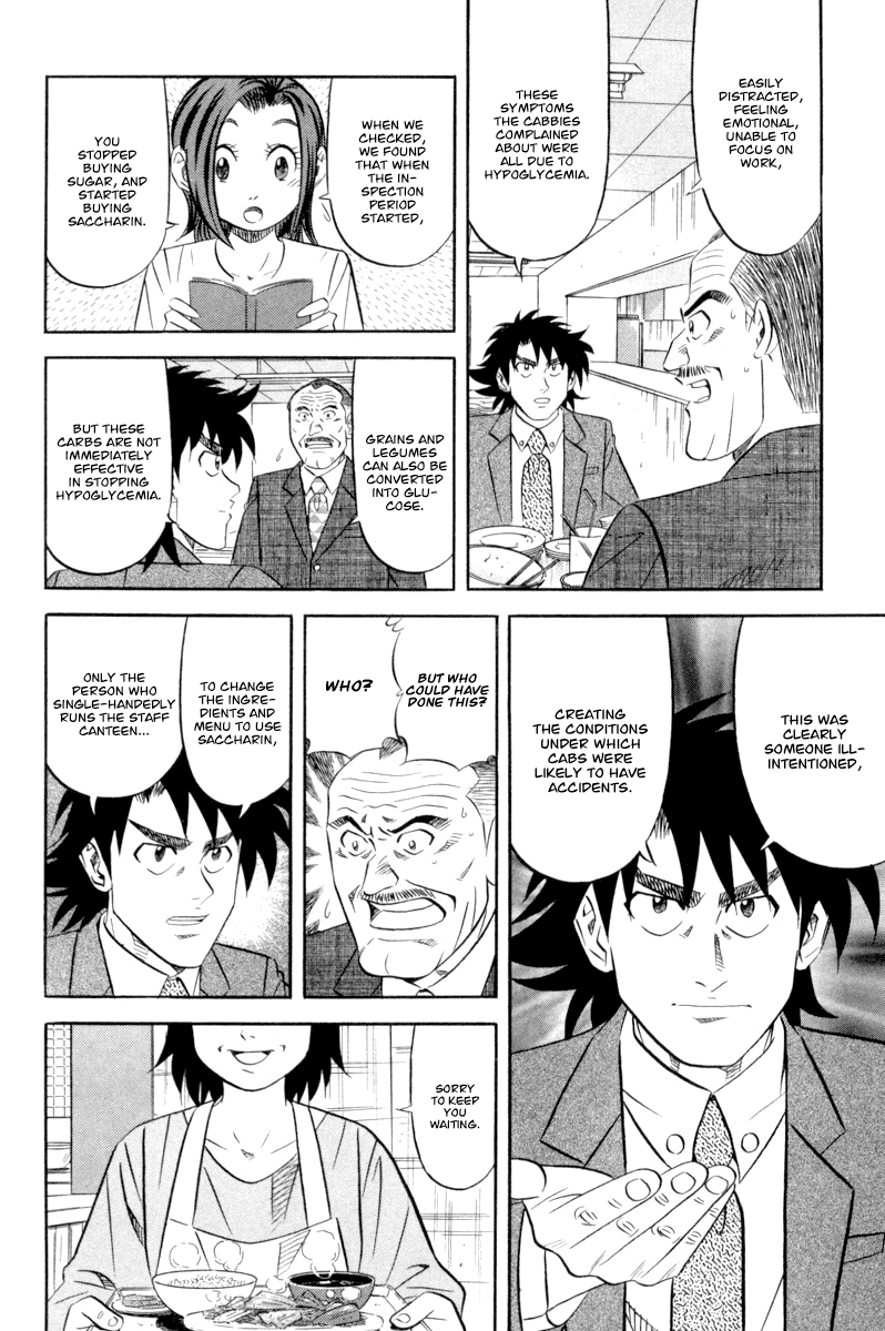 Read Kui Tan chapter 16 image 10 on Lezhin