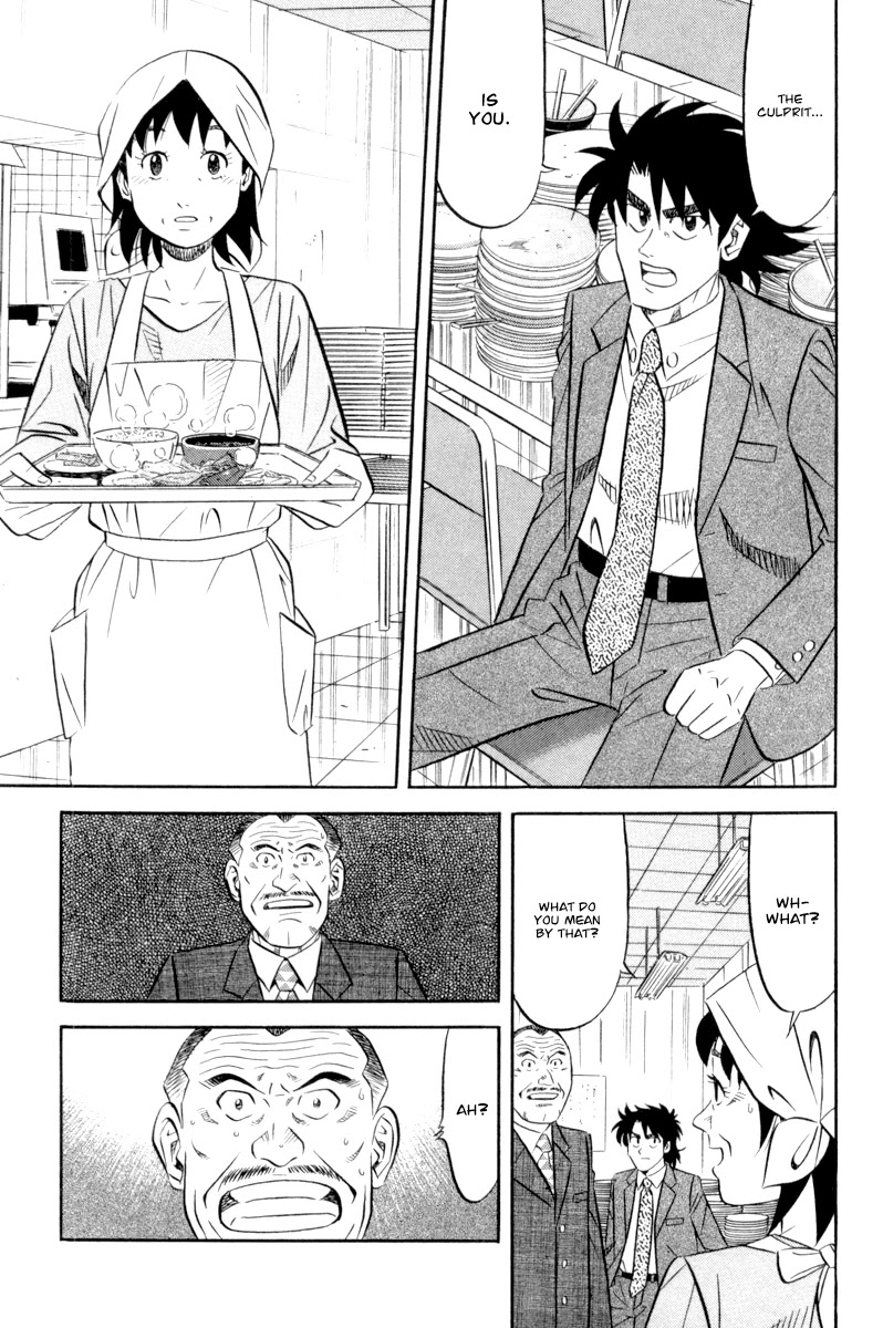 Read Kui Tan chapter 16 image 11 on Lezhin