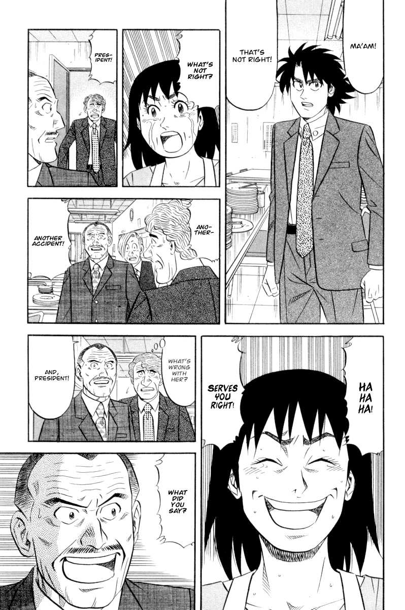 Read Kui Tan chapter 16 image 15 on Lezhin
