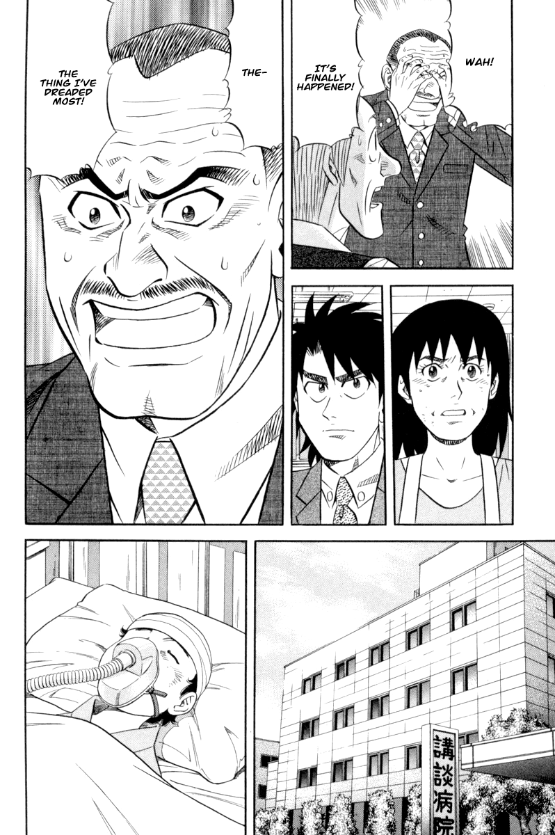 Read Kui Tan chapter 16 image 16 on Lezhin