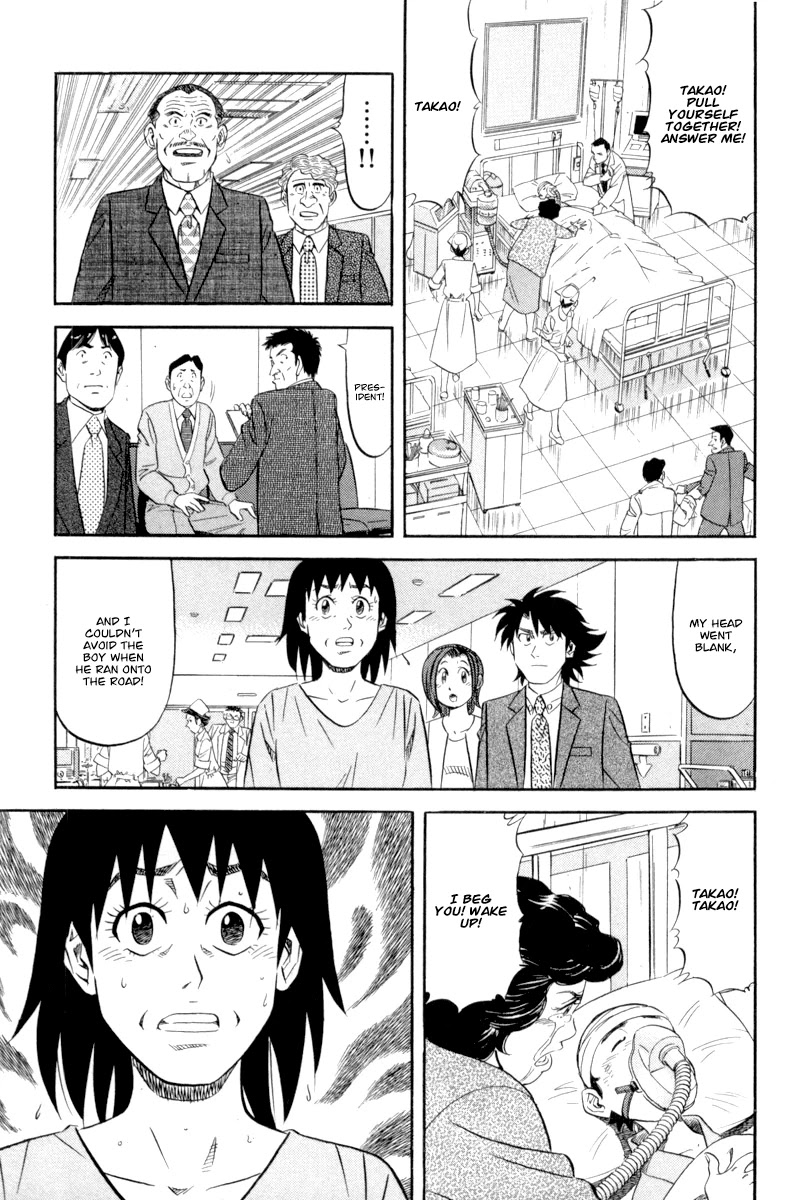 Read Kui Tan chapter 16 image 17 on Lezhin