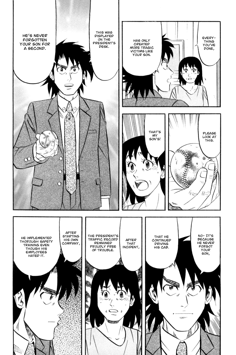 Read Kui Tan chapter 16 image 18 on Lezhin