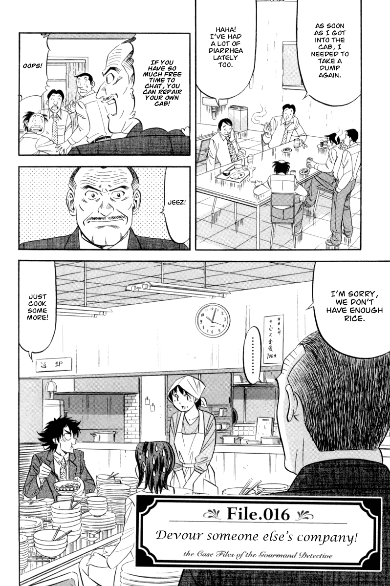 Read Kui Tan chapter 16 image 2 on Lezhin