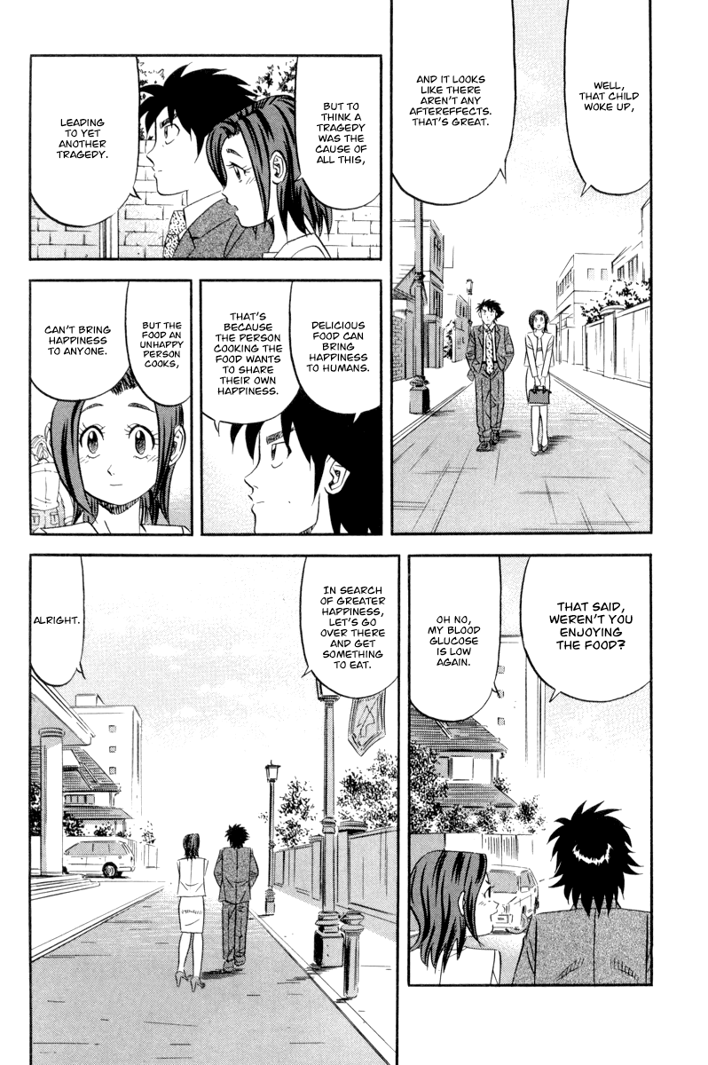 Read Kui Tan chapter 16 image 20 on Lezhin