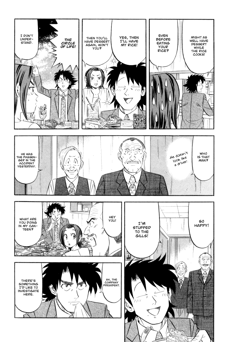 Read Kui Tan chapter 16 image 3 on Lezhin