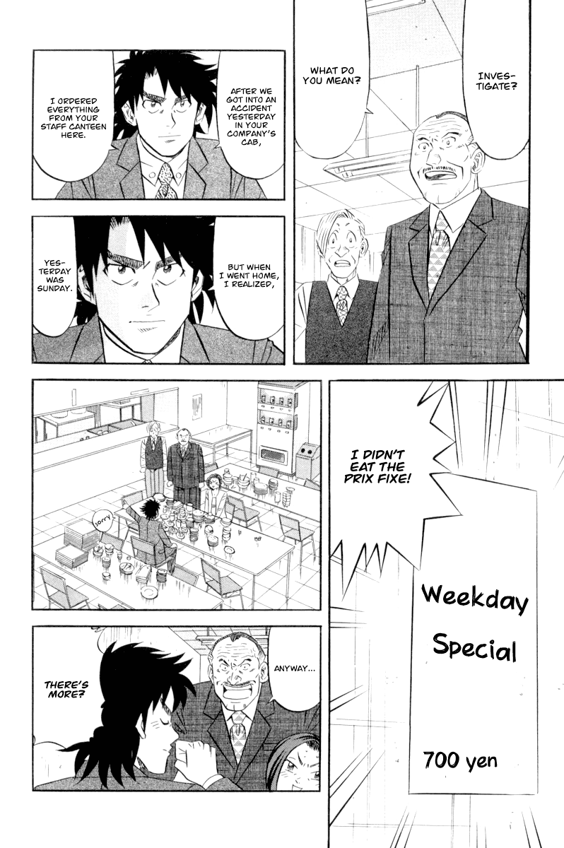 Read Kui Tan chapter 16 image 4 on Lezhin