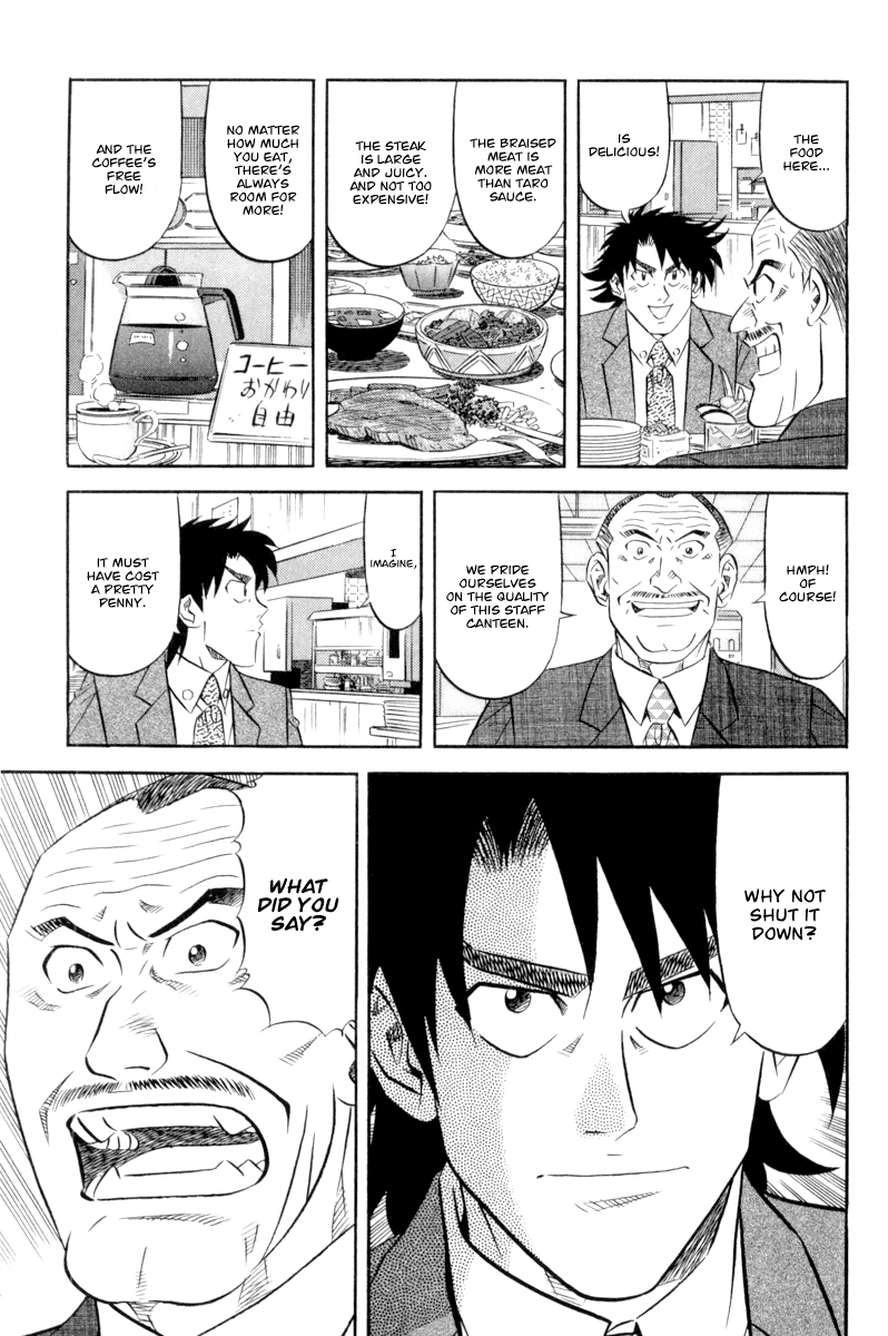 Read Kui Tan chapter 16 image 5 on Lezhin