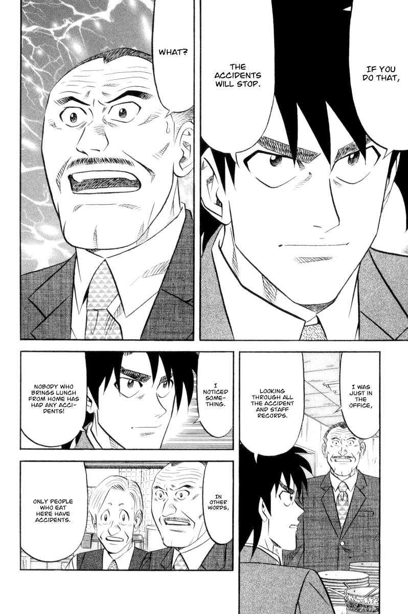 Read Kui Tan chapter 16 image 6 on Lezhin
