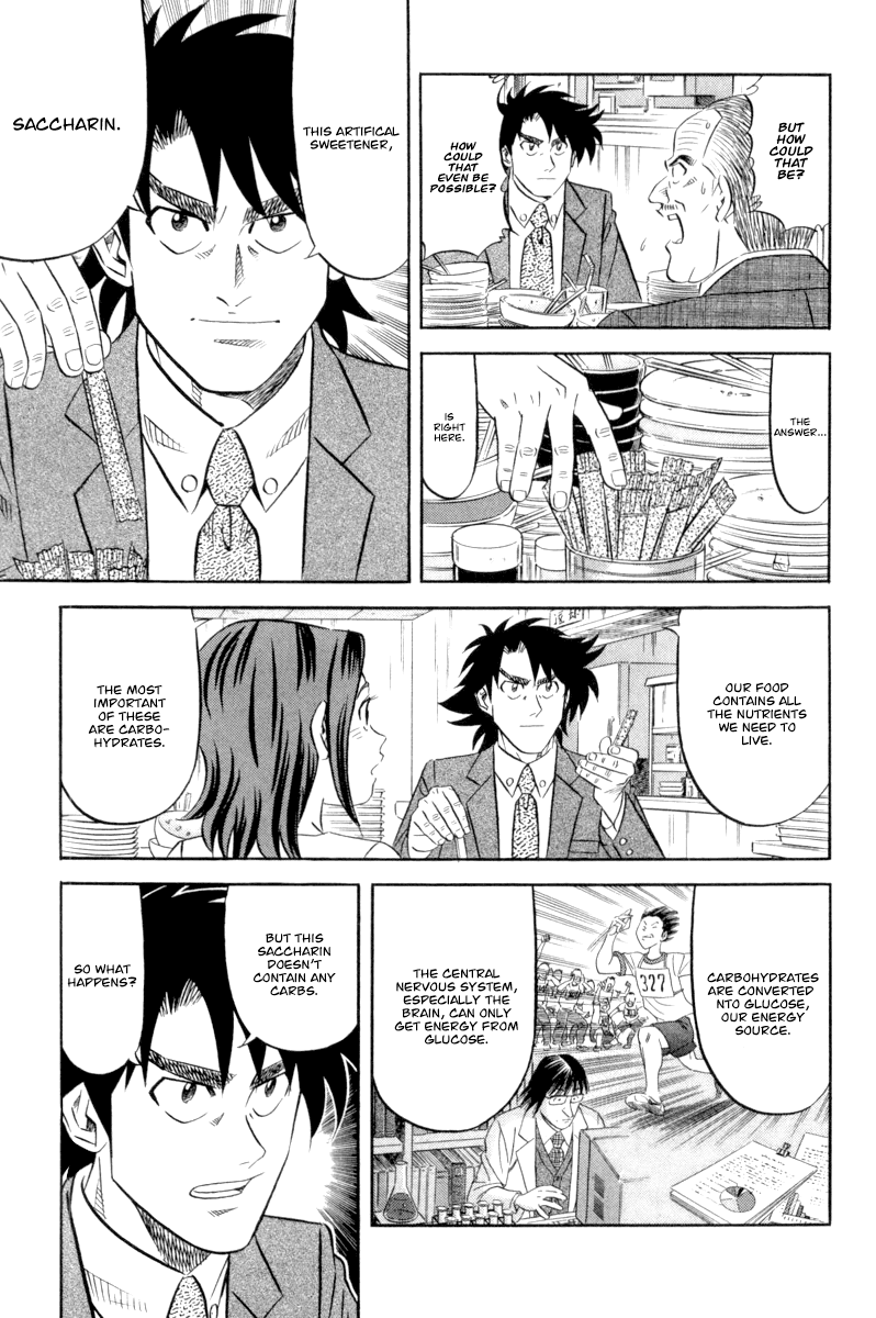 Read Kui Tan chapter 16 image 7 on Lezhin