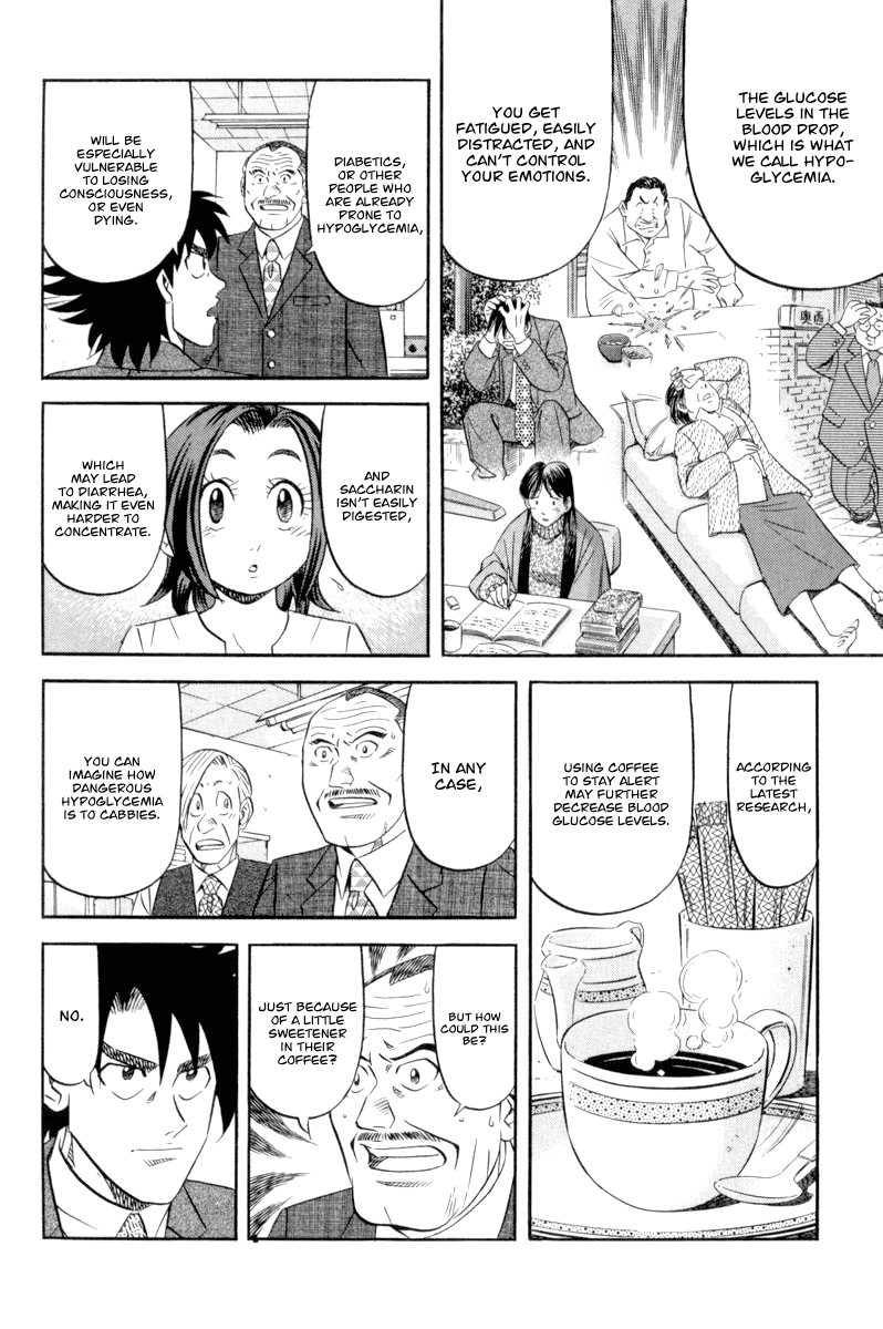 Read Kui Tan chapter 16 image 8 on Lezhin