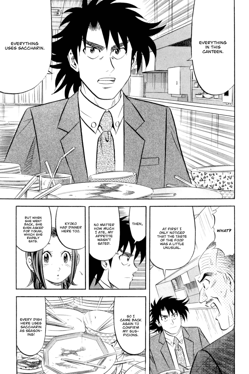 Read Kui Tan chapter 16 image 9 on Lezhin