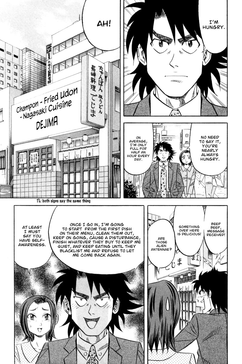 Read Kui Tan chapter 17 image 1 on Lezhin