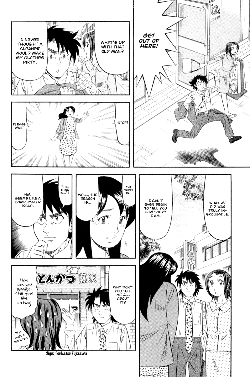 Read Kui Tan chapter 17 image 10 on Lezhin