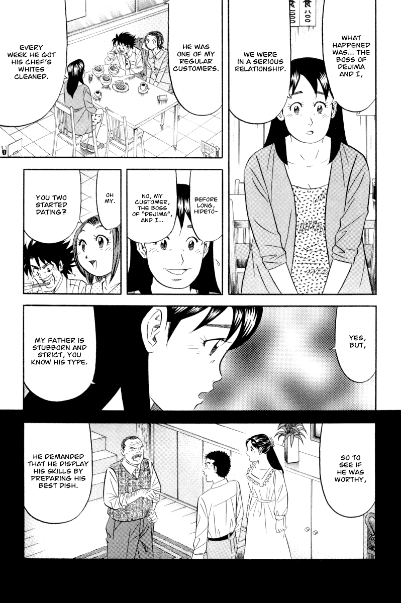 Read Kui Tan chapter 17 image 11 on Lezhin