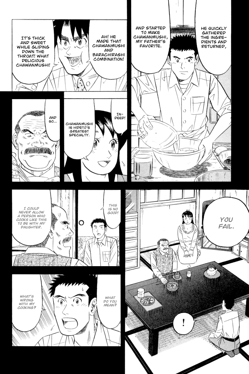 Read Kui Tan chapter 17 image 12 on Lezhin