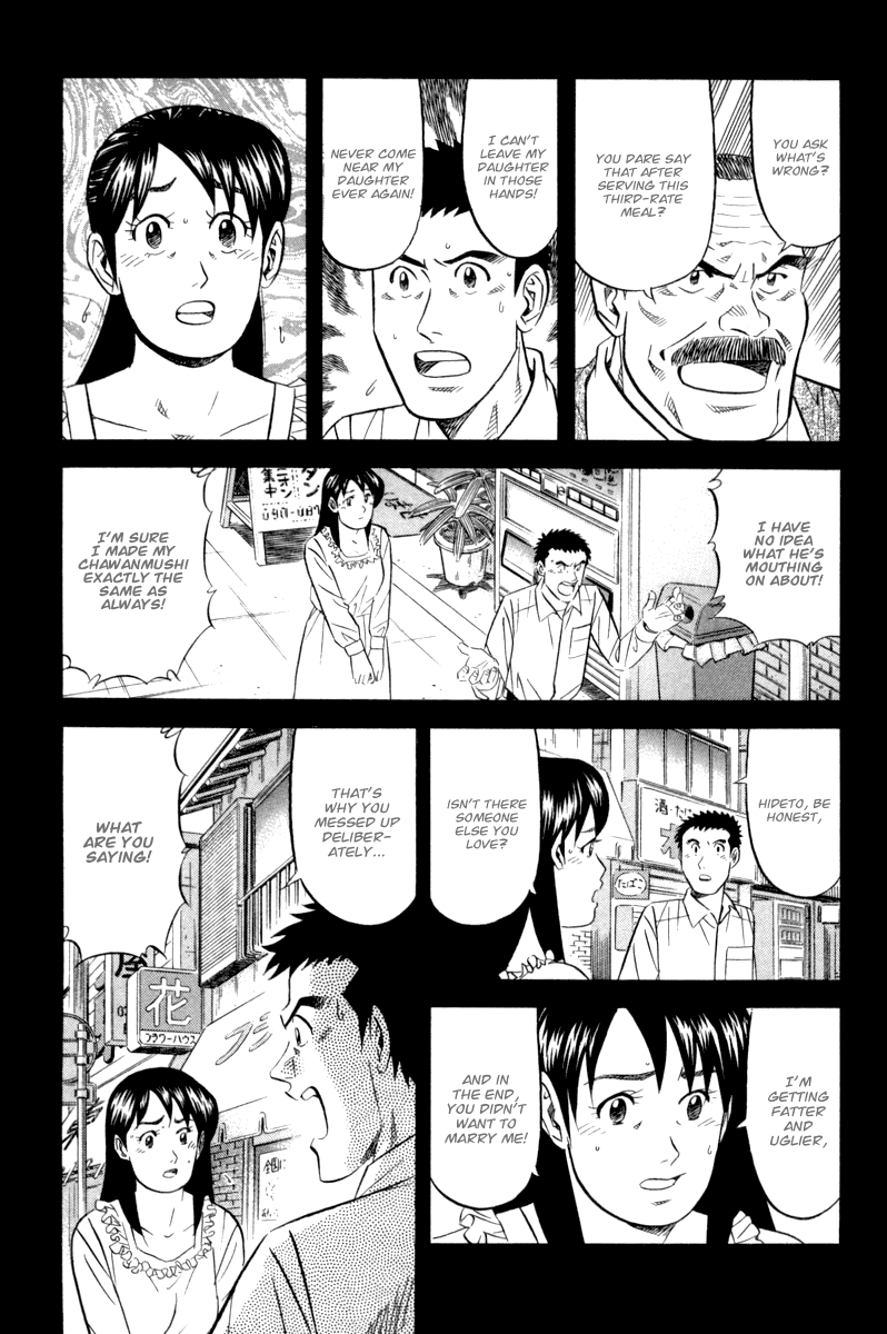 Read Kui Tan chapter 17 image 13 on Lezhin