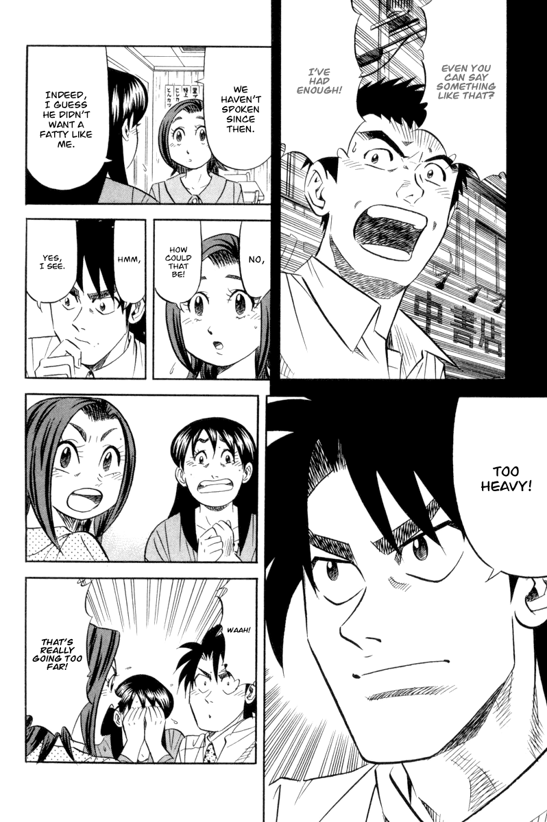 Read Kui Tan chapter 17 image 14 on Lezhin