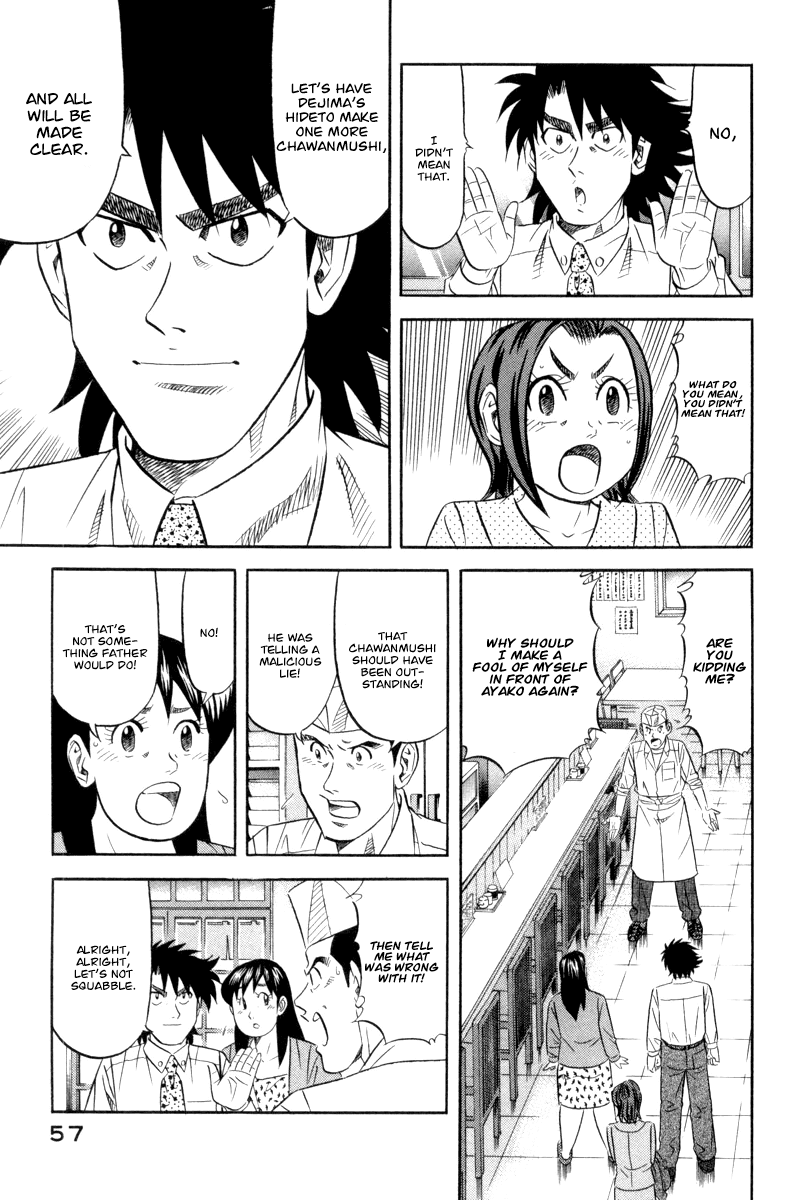 Read Kui Tan chapter 17 image 15 on Lezhin
