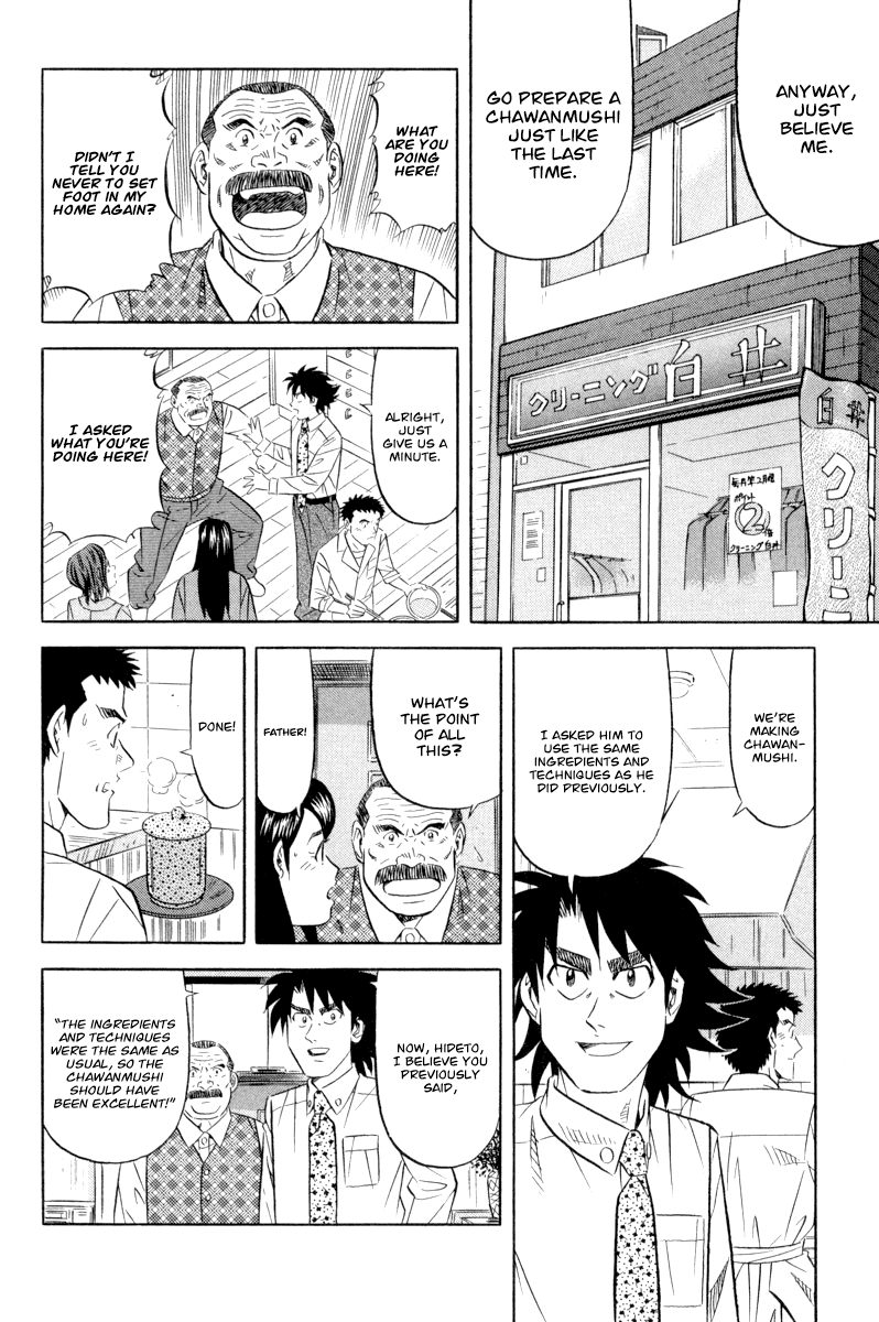 Read Kui Tan chapter 17 image 16 on Lezhin