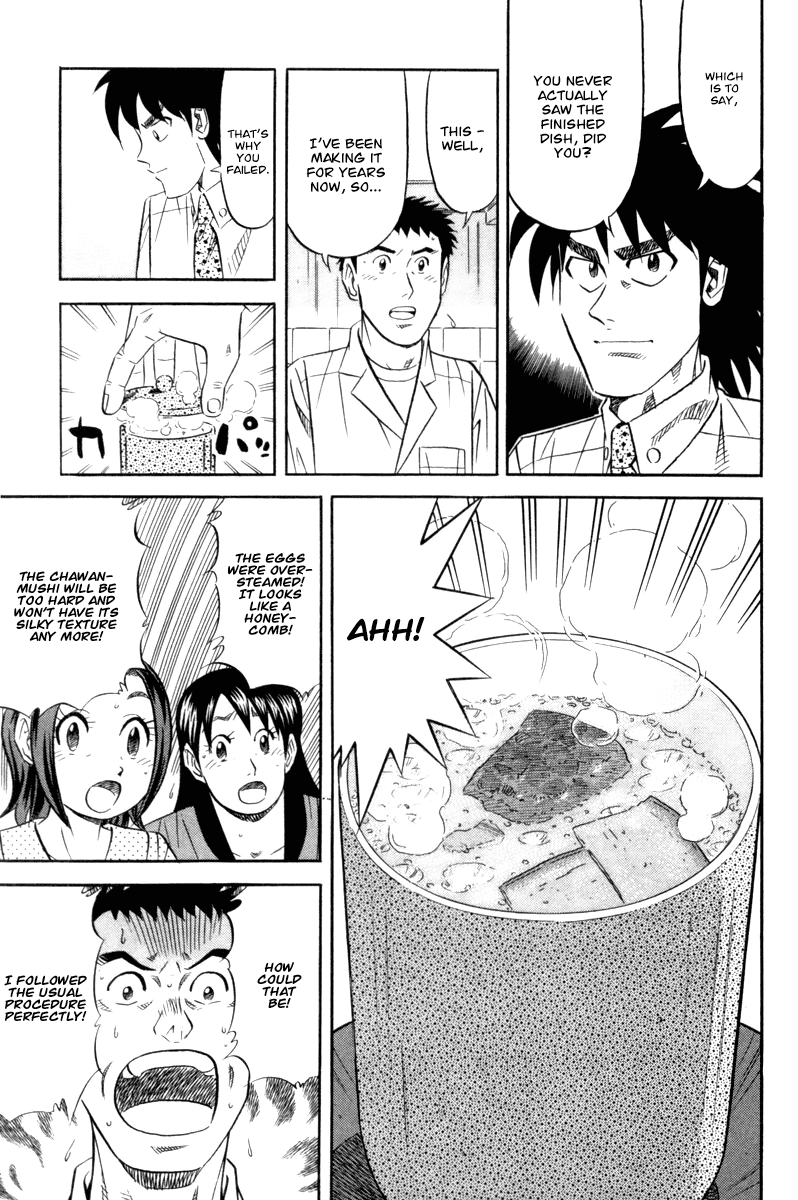 Read Kui Tan chapter 17 image 17 on Lezhin