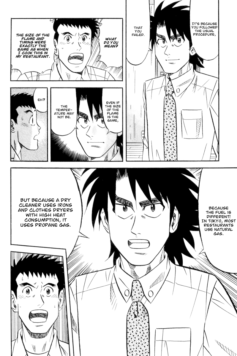Read Kui Tan chapter 17 image 18 on Lezhin