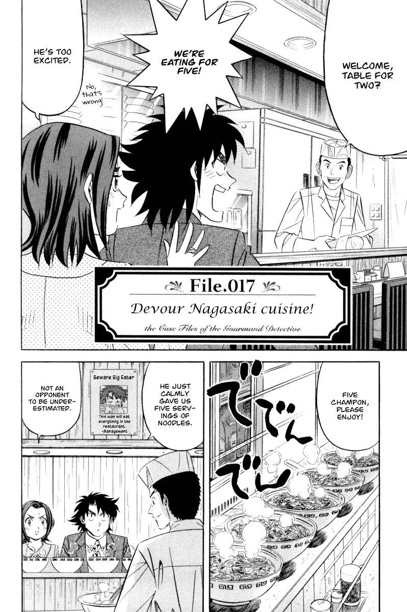 Read Kui Tan chapter 17 image 2 on Lezhin