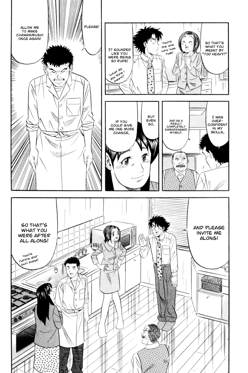 Read Kui Tan chapter 17 image 20 on Lezhin