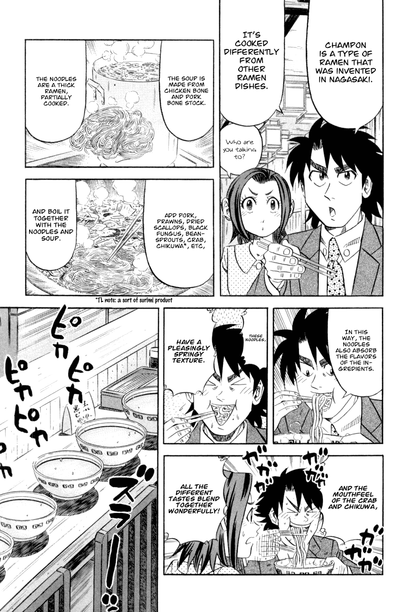 Read Kui Tan chapter 17 image 3 on Lezhin