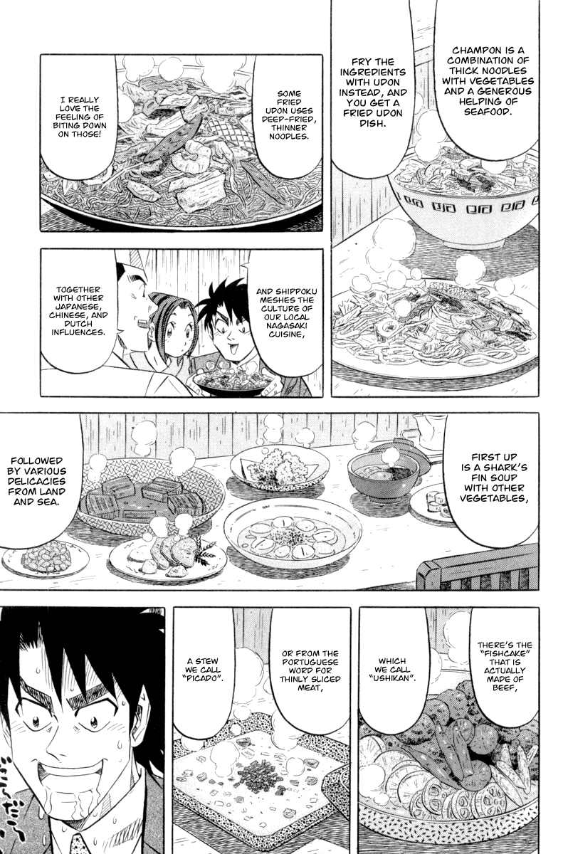 Read Kui Tan chapter 17 image 5 on Lezhin