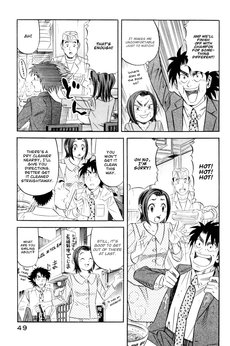 Read Kui Tan chapter 17 image 7 on Lezhin